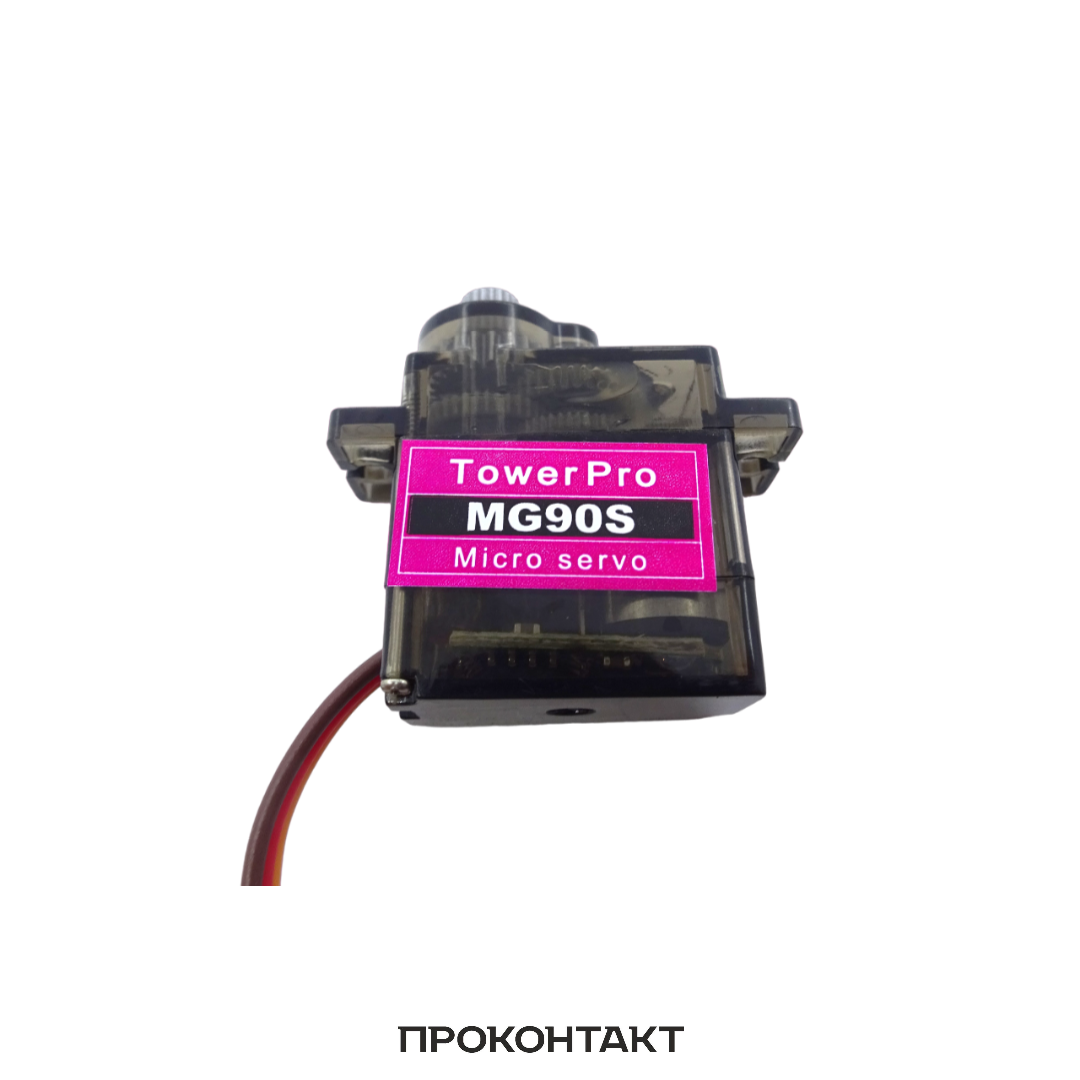 Купить Сервопривод MG90S пластик в Челябинске