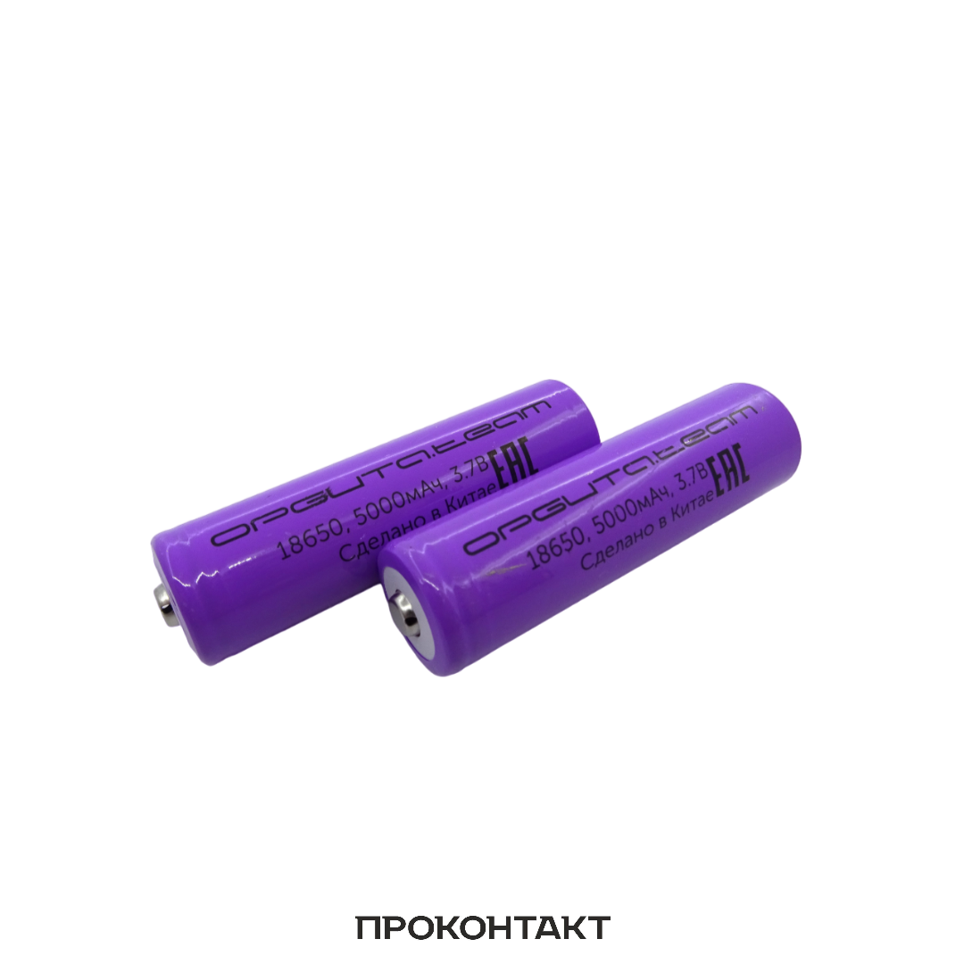 Купить 2 штуки Аккумулятор 18650 Орбита 5000mah 3.7V (факт. 2300mah) в Челябинске