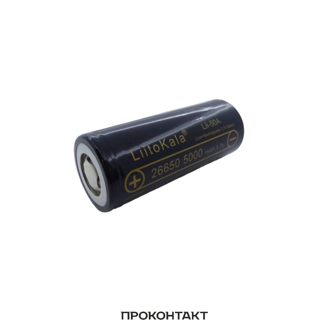 Купить Аккумулятор литий-ионный 26650 5000mah LiitoKala Lii-50A 3.7V (факт.5000mah) плоский + в Челябинске