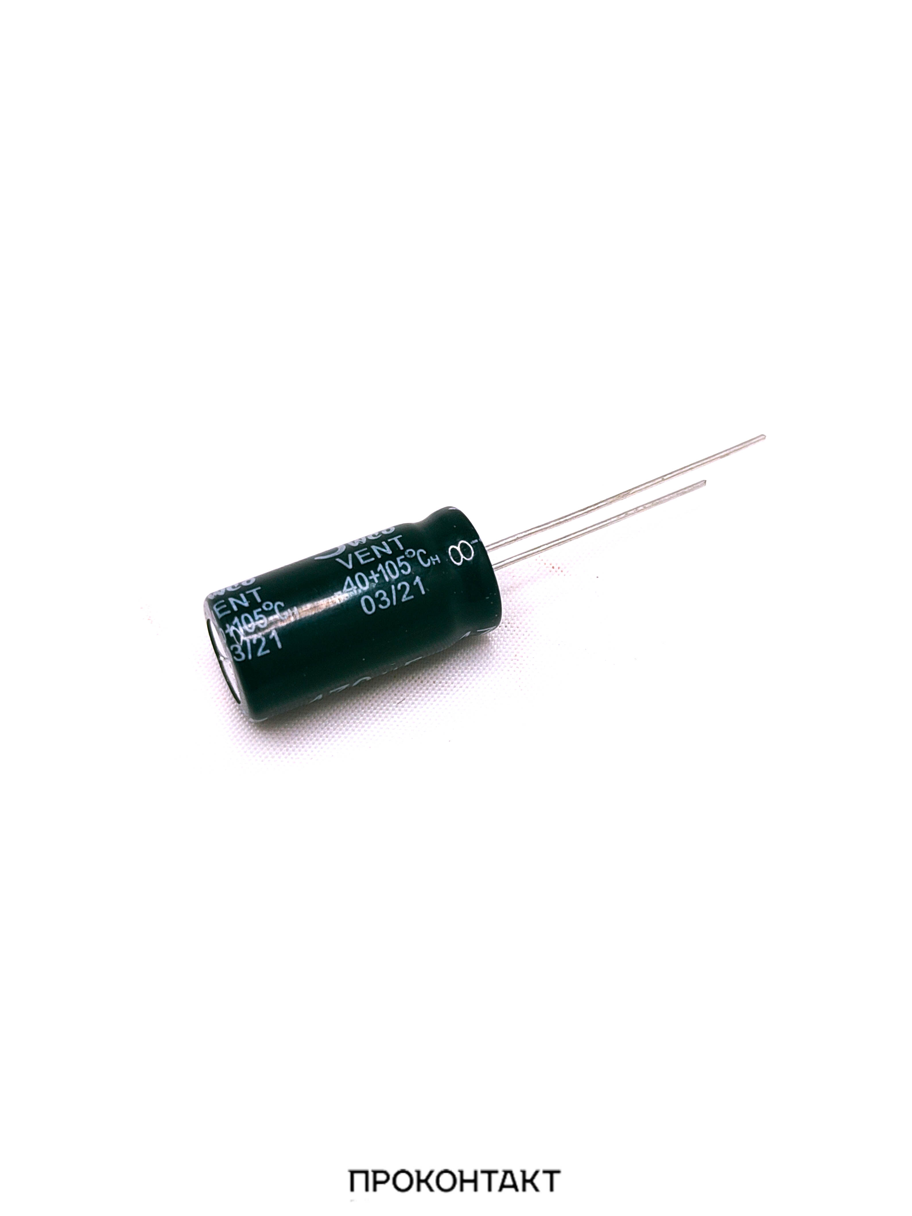 Купить Конденсатор электролитический 470UF 50V 105*C 10*20 JWCO Купить Конденсатор электролитический 470UF 50V 105*C 10*20 JWCO в Челябинске