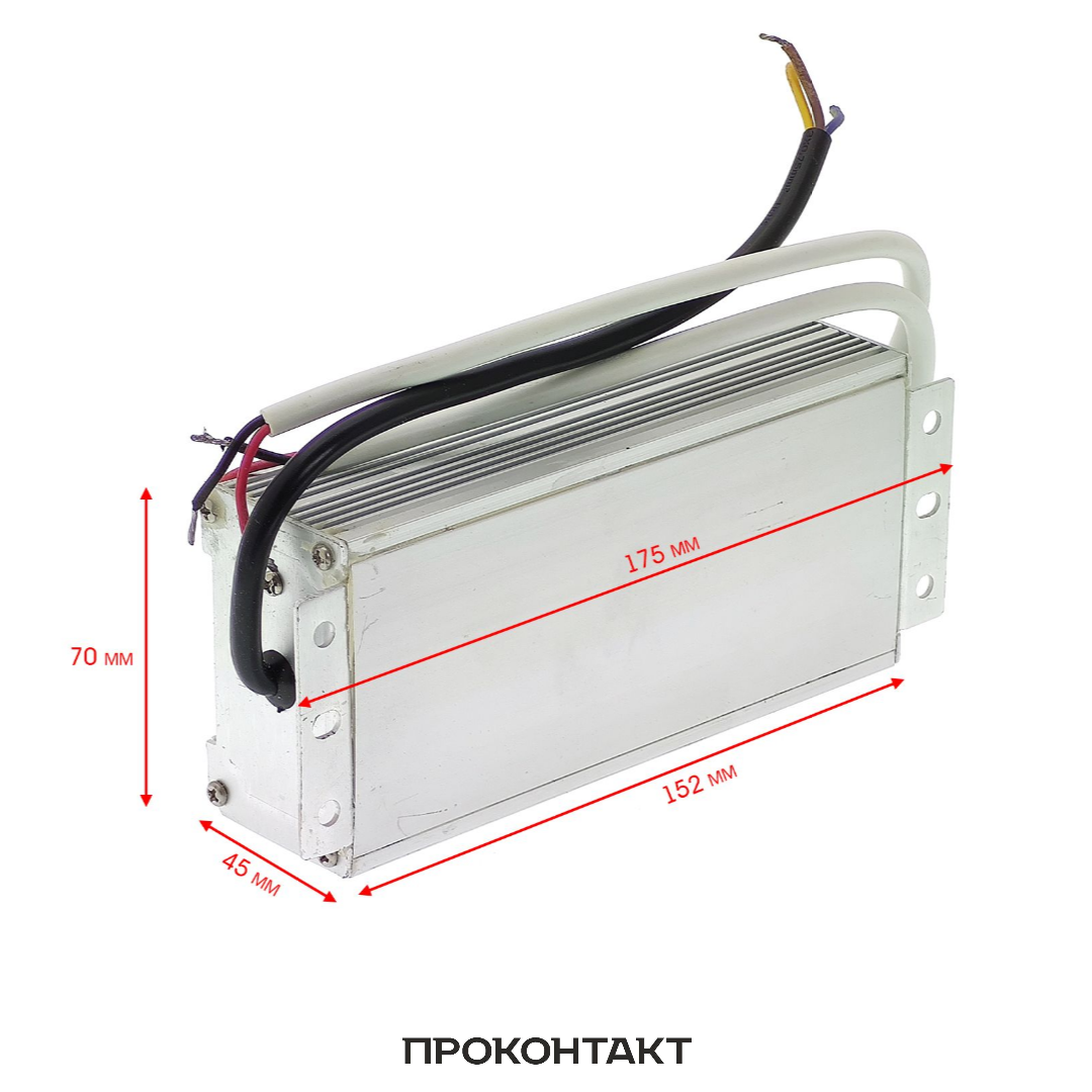Купить Блок питания 24V IP67  72W 3A в Челябинске