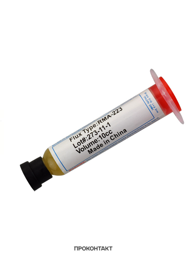 Флюс-паста RMA-223 10мл