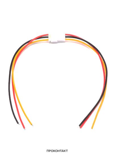 Купить Межплатный кабель XH2.54 F/M AWG26 300мм  3pin (пара) в Челябинске
