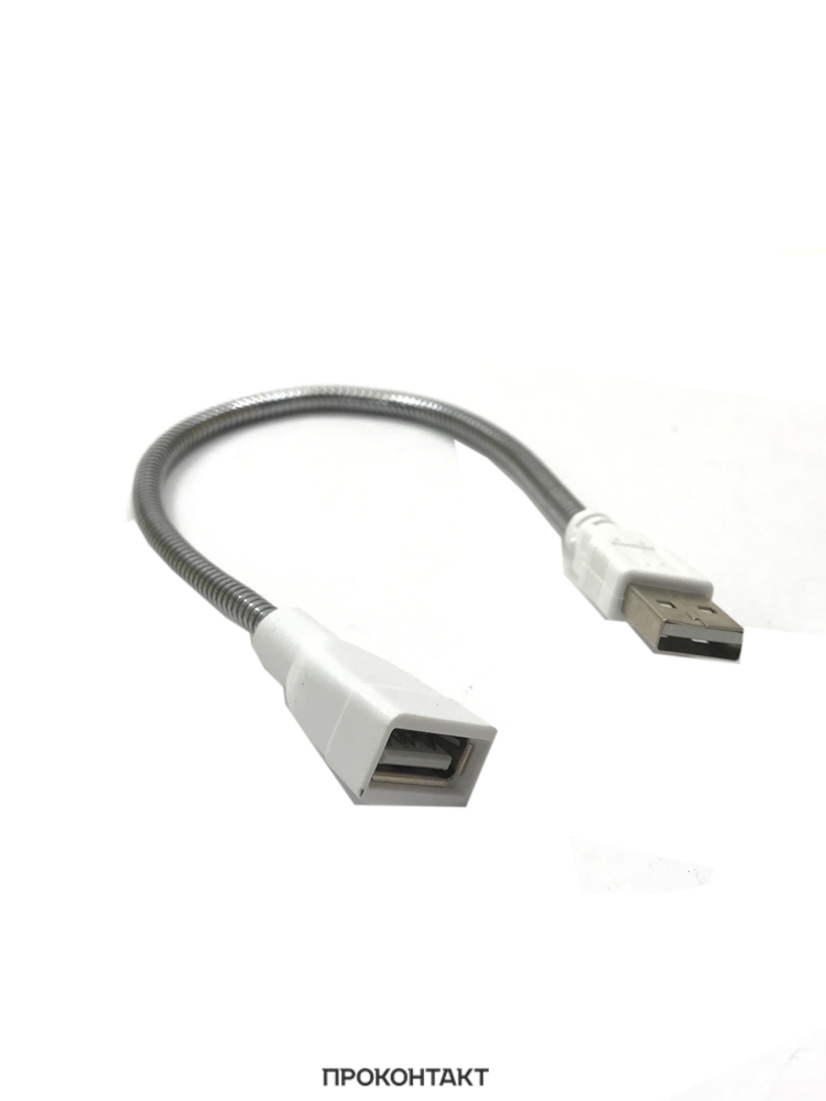 Купить Кабель USB - удлинитель металл гибкий в Челябинске