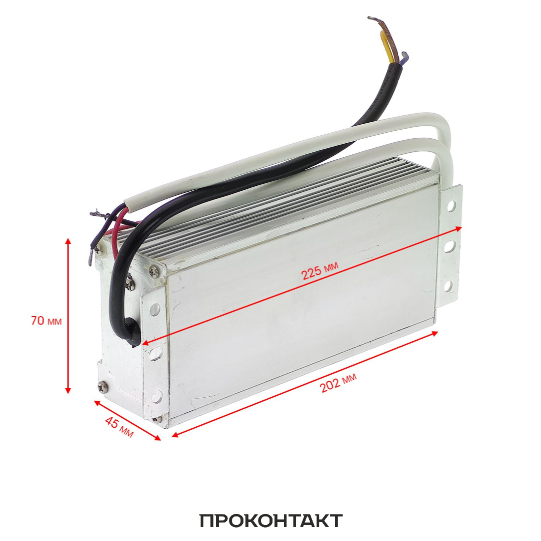 Блок питания 24V IP67 120W 5A — купить в г. Челябинск по цене 1690.0 | Интернет  магазин ПРОКОНТАКТ