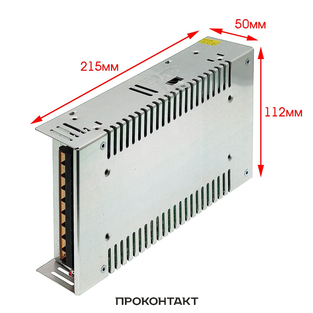 Купить Блок питания 24V S-480W в Челябинске