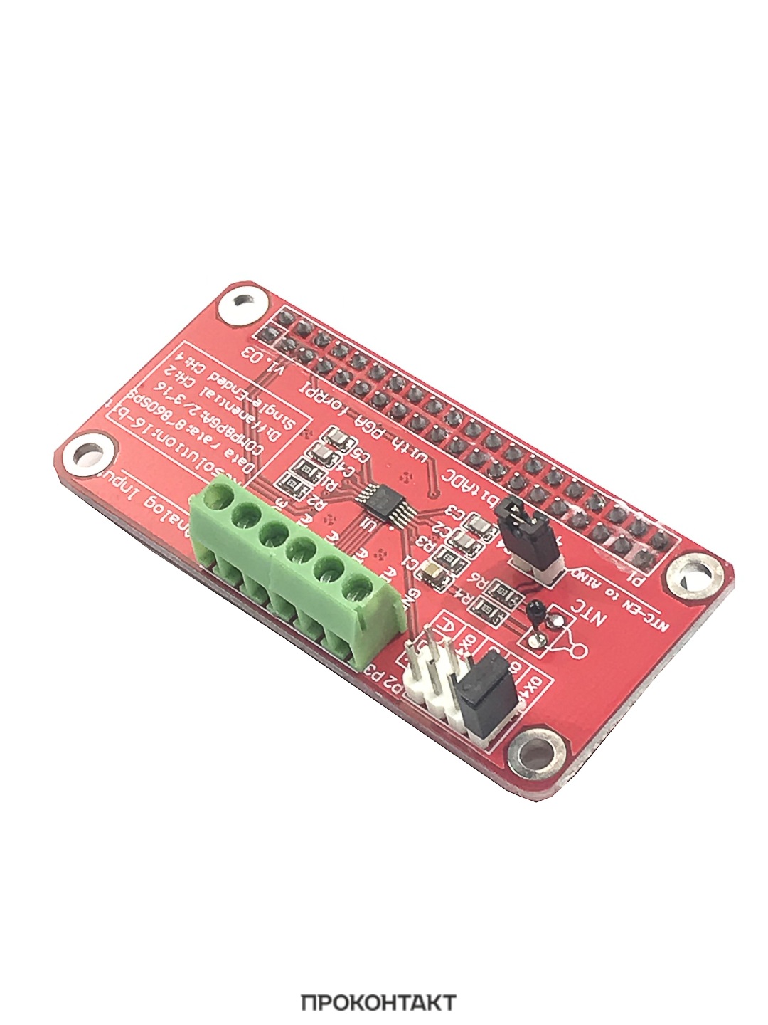 Купить Raspberry Pi АЦП Shield ADS1115 в Челябинске