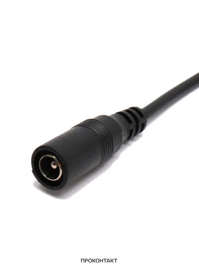 Купить Шнур DC (гнездо 5.5*2.1 22AWG 0,3 метра) Черный тип1 в Челябинске