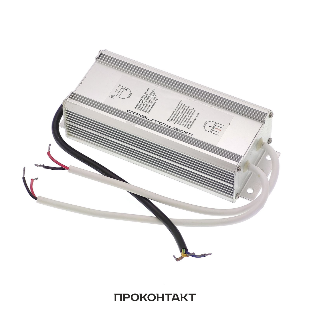Купить Блок питания 24V IP67  72W 3A в Челябинске