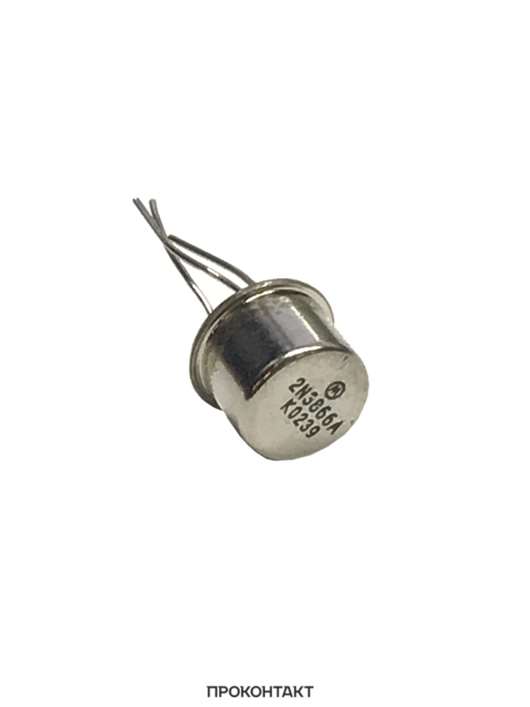 Купить Транзистор 2N3866A (2N3866) (NPN 30V 800Mhz 0.4A) TO-39 в Челябинске
