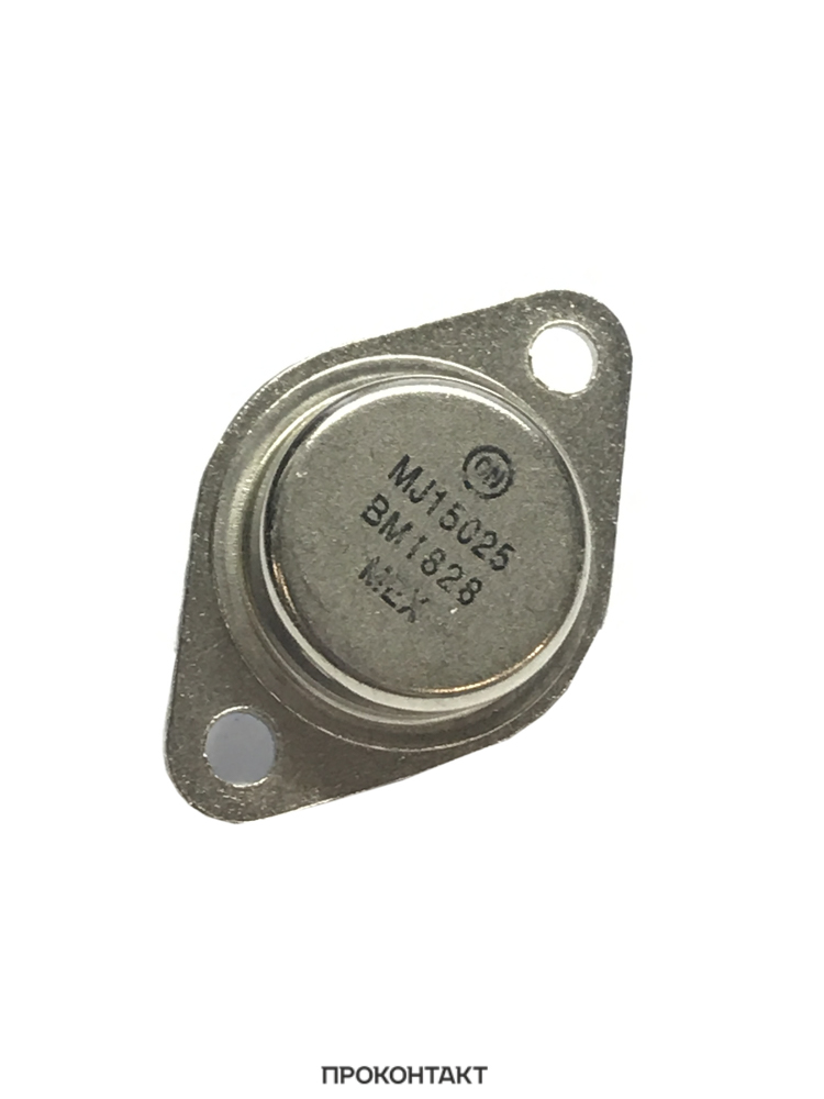 Купить Транзистор MJ15025 (PNP 250V 16A) TO-3 (YANXINLIANG) в Челябинске