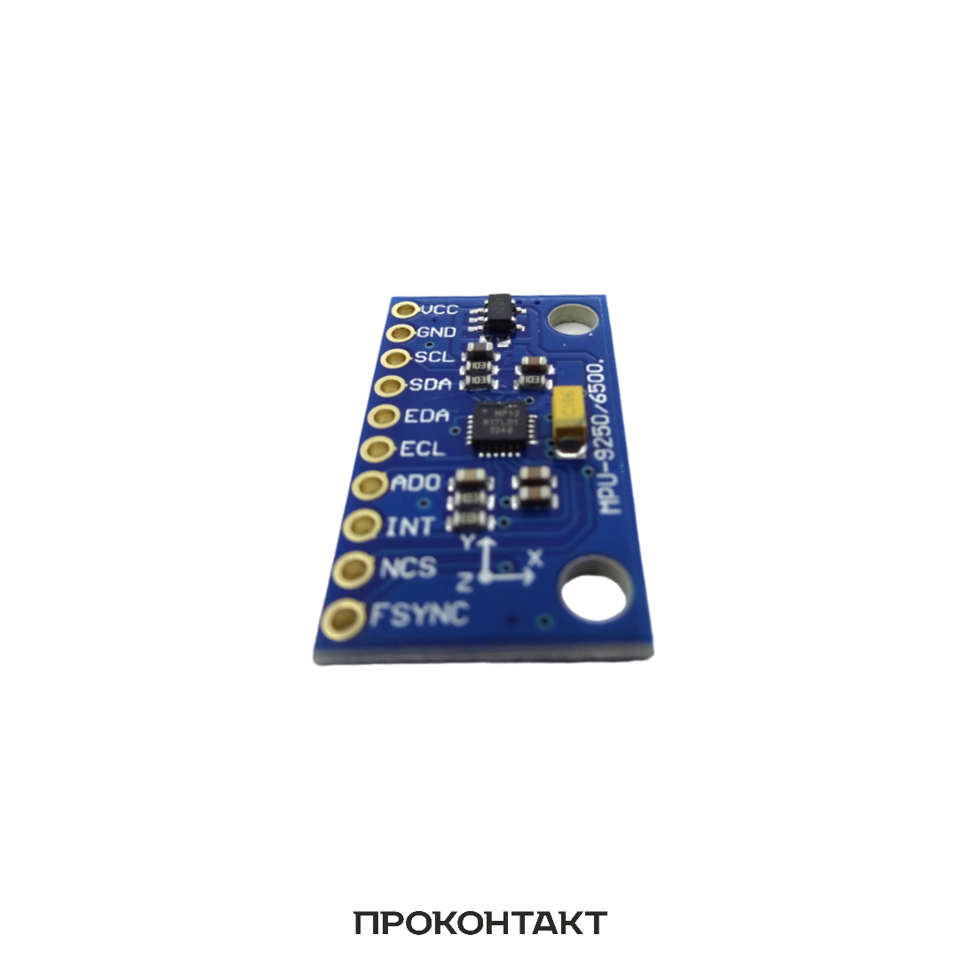Модуль MPU-9250 MPU9250 (Гироскоп+Акселерометр+Магнитометр) купить в  магазине радиотехники «Проконтакт»