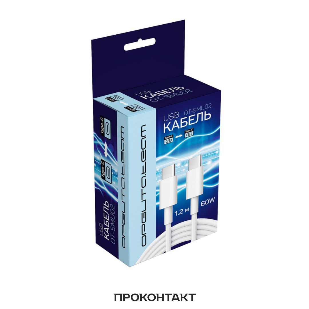 Купить Кабель TYPE-C - TYPE-C OT-SMU02 Белый PD60W 1.2м в Челябинске
