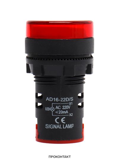 Купить Индикатор AD16-22D/S Ø22 220V красный LED в Челябинске