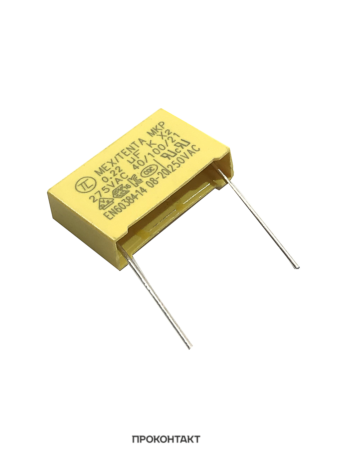 Купить Конденсатор помехогасящий 0.22uf 275VAC ±10% (X2) шаг 22.5мм Купить Конденсатор помехогасящий 0.22uf 275VAC ±10% (X2) шаг 22.5мм в Челябинске