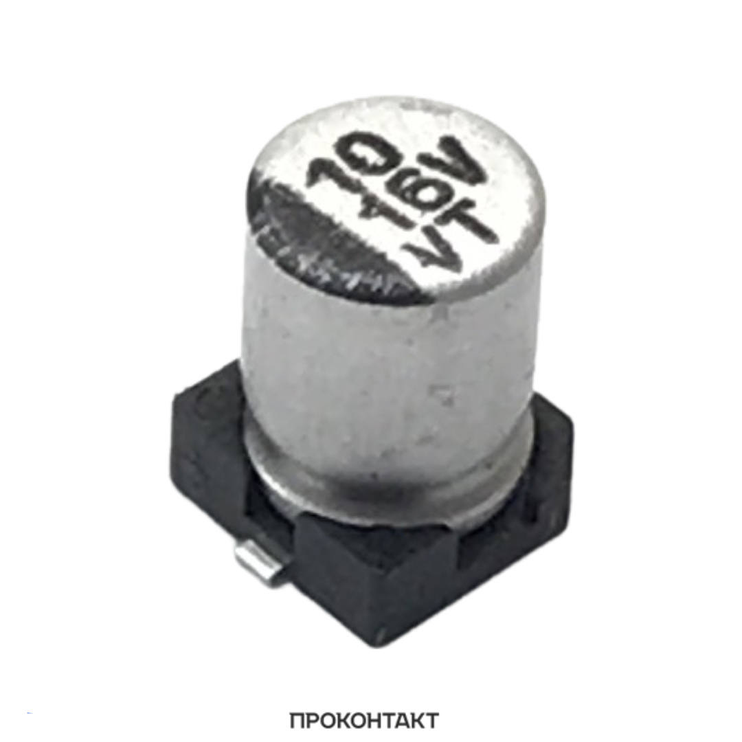 Купить Конденсатор 10uF 16V 4x5 105*C Купить Конденсатор 10uF 16V 4x5 105*C в Челябинске