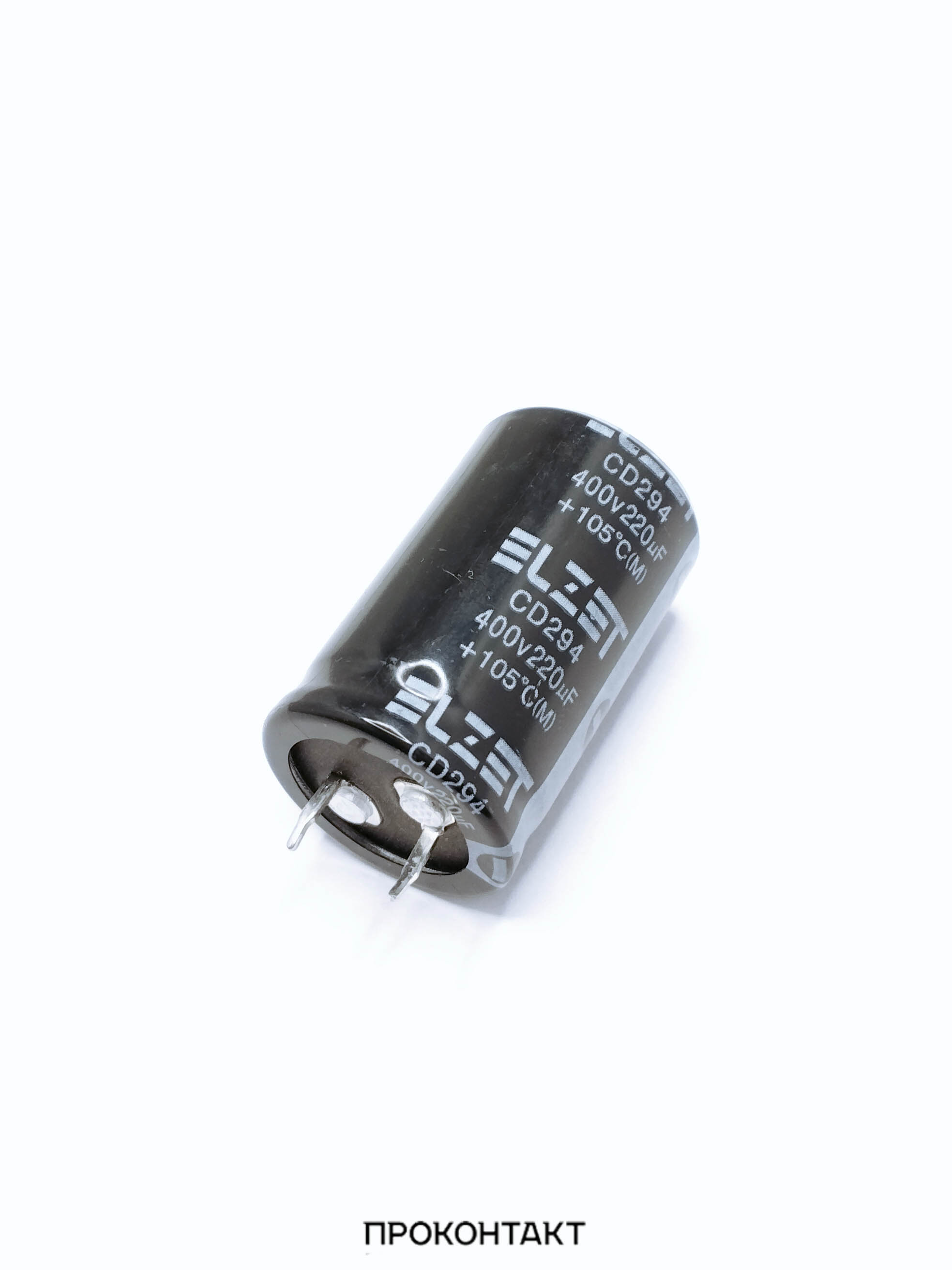 Купить Конденсатор электролитический 220UF 400V 105*C 25*40 ELZET Купить Конденсатор электролитический 220UF 400V 105*C 25*40 ELZET в Челябинске
