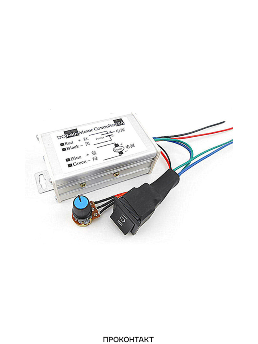 Купить ШИМ регулятор скорости двигателя 9-60VDC 20A с реверсом в Челябинске