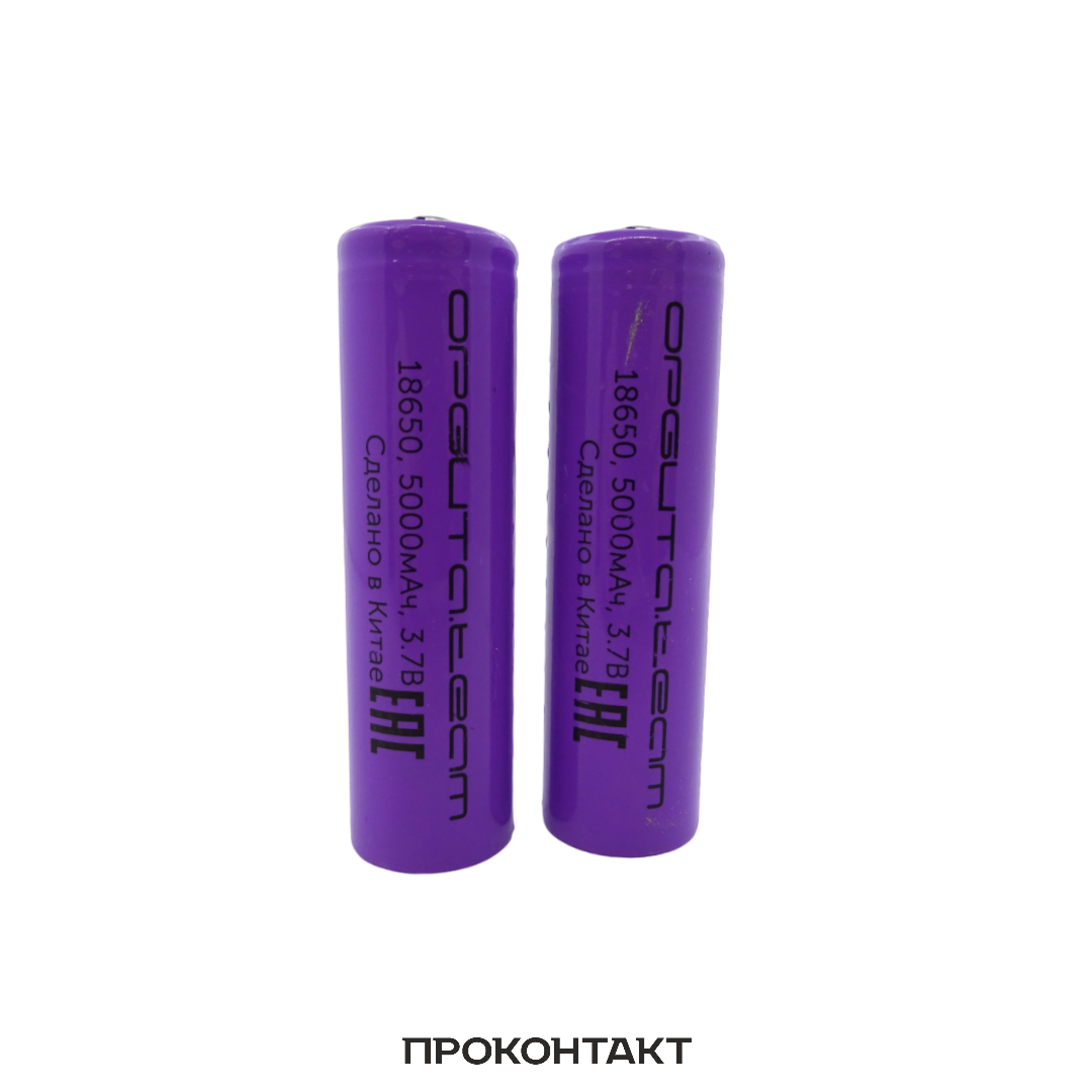 Купить 2 штуки Аккумулятор 18650 Орбита 5000mah 3.7V (факт. 2300mah) в Челябинске