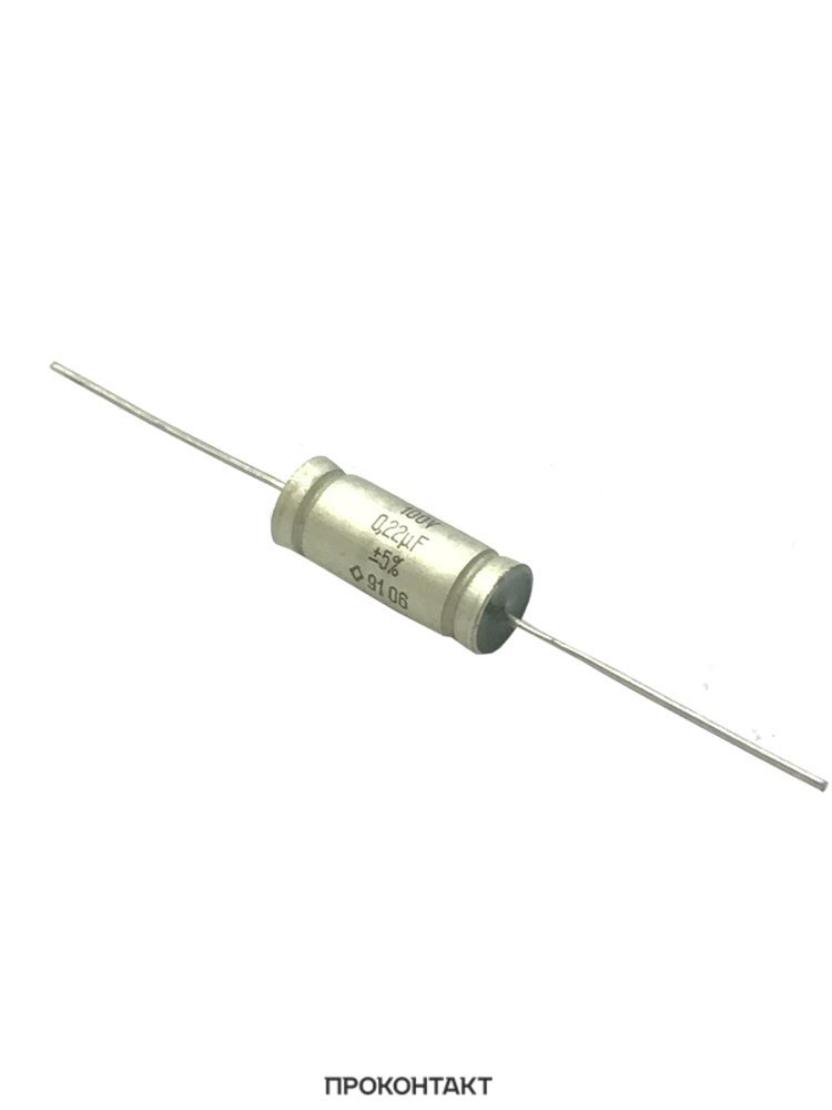 Купить Конденсатор пленочный 0.22uf 100v К73-16 Купить Конденсатор пленочный 0.22uf 100v К73-16 в Челябинске