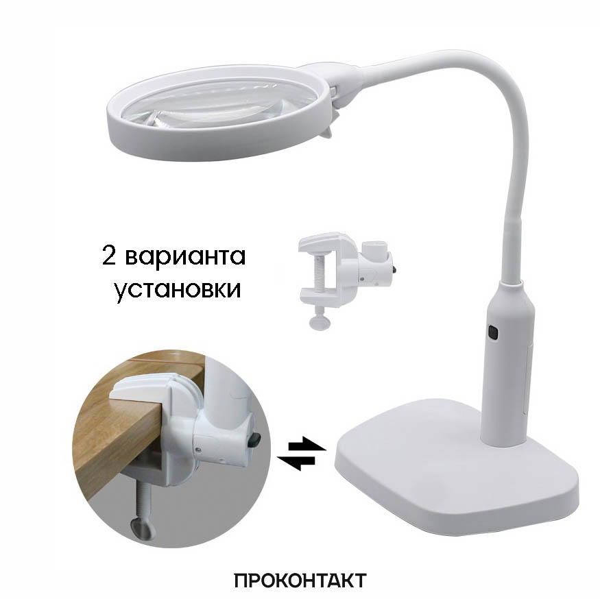 Купить Лупа настольная NO.7763 в Челябинске
