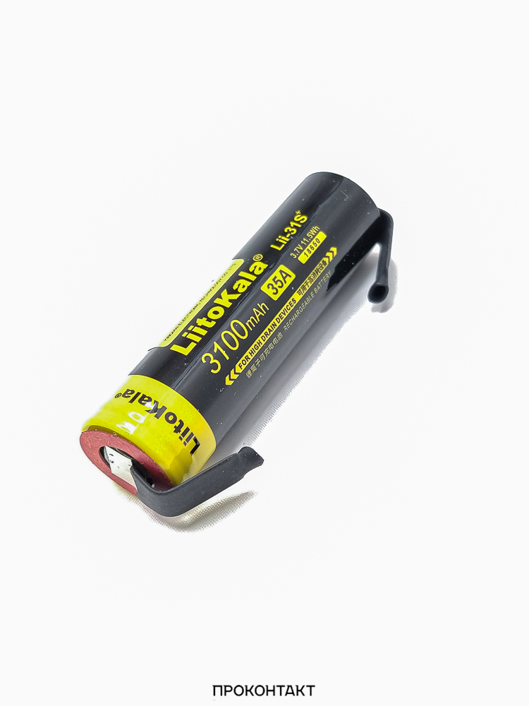 Купить Аккумулятор литий-ионный 18650 LiitoKala 3100mah 35А Lii-31S (факт 3000mah) с лепестками в Челябинске