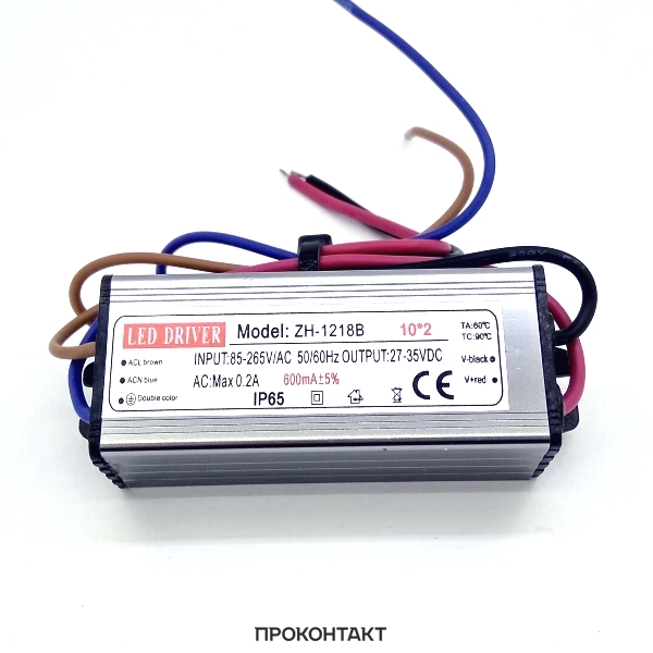Купить Драйвер Led Driver вх220V вых600ma (для 1*20W) в корпусе в Челябинске