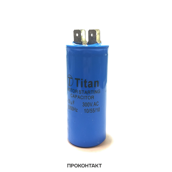 Купить Конденсатор пусковой CD60 50uF 300V Купить Конденсатор пусковой CD60 50uF 300V в Челябинске