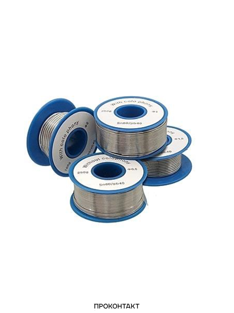 Купить Припой Sn60/Pb40 d0.5mm 100g с флюсом в Челябинске
