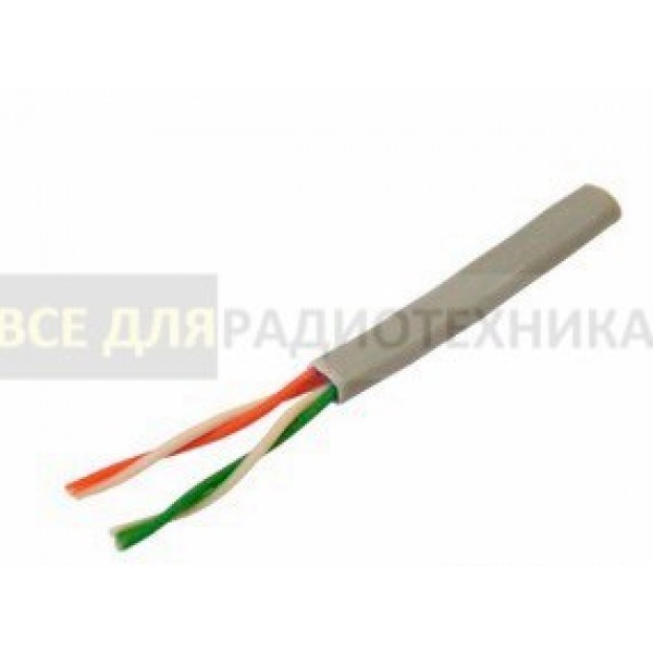 Купить Кабель UTP (витая пара) 2PR 24AWG CAT5e (омедненная жила) (на отрез, цена за 1 метр) в Челябинске