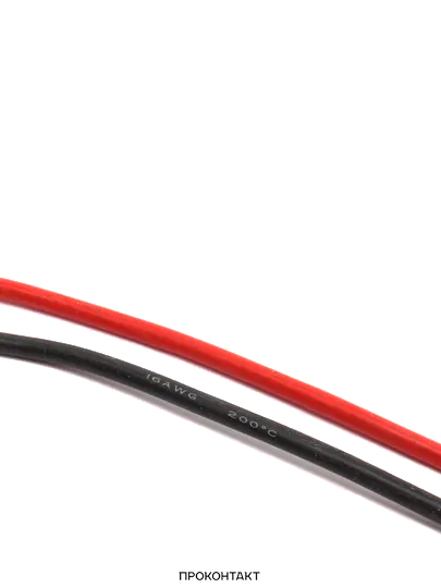 Купить Провод 16AWG луженая медь 1*1.3мм² (термостойкий силикон 252 жилы) (1м красный + 1м черный) в Челябинске