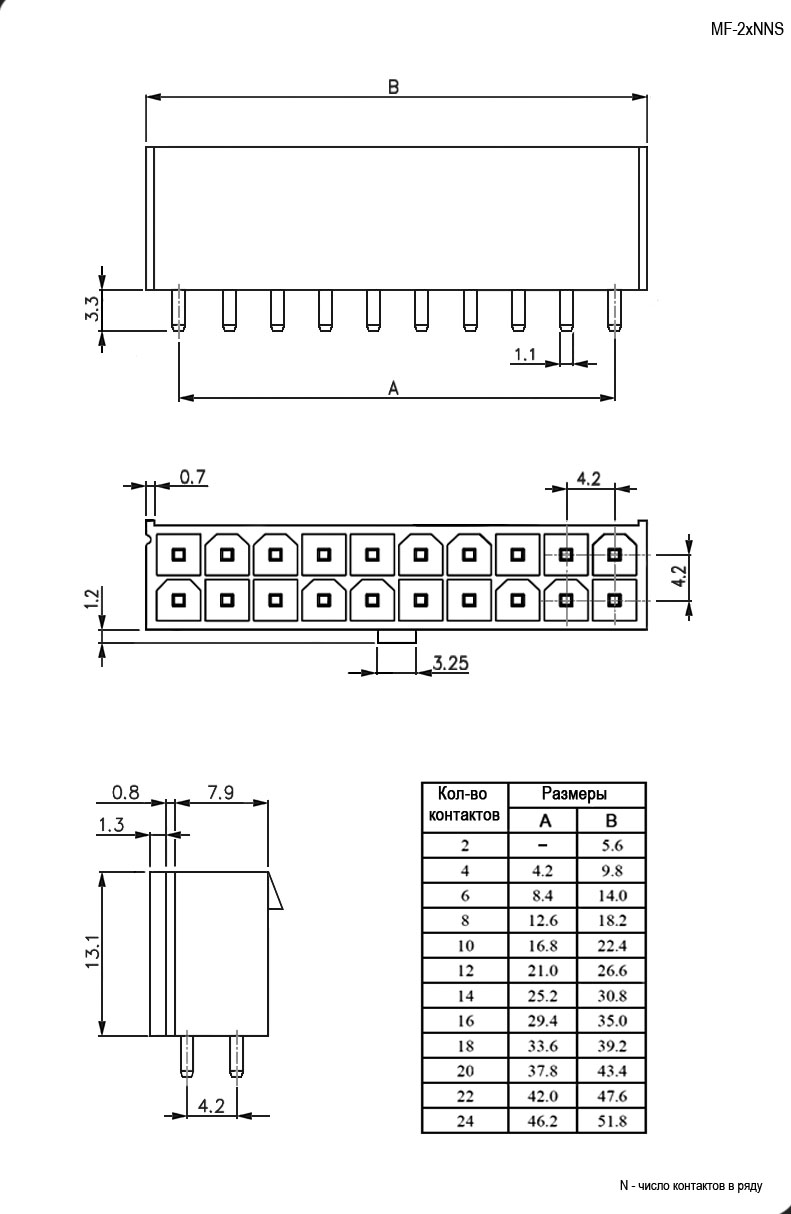 Купить Разъем MF-2x3S 4.2мм 2x3 контакт в Челябинске