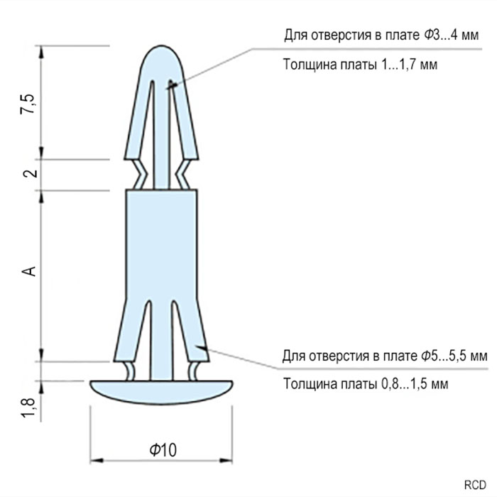 Купить Стойка RCD-8 (пластик) в Челябинске