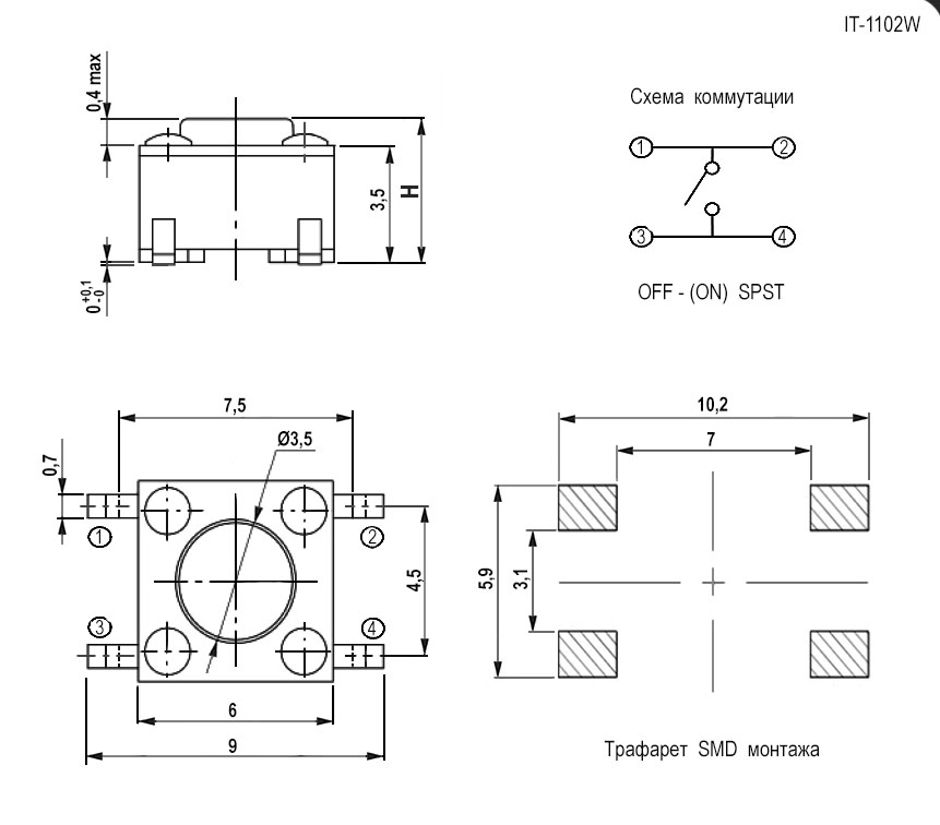 Купить Кнопка тактовая 6*6*8 SMD IT-1102WC в Челябинске