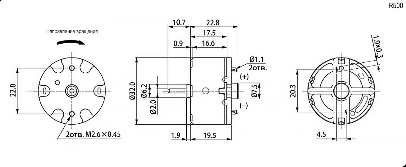 Купить Электродвигатель R500-14415  3.0V в Челябинске