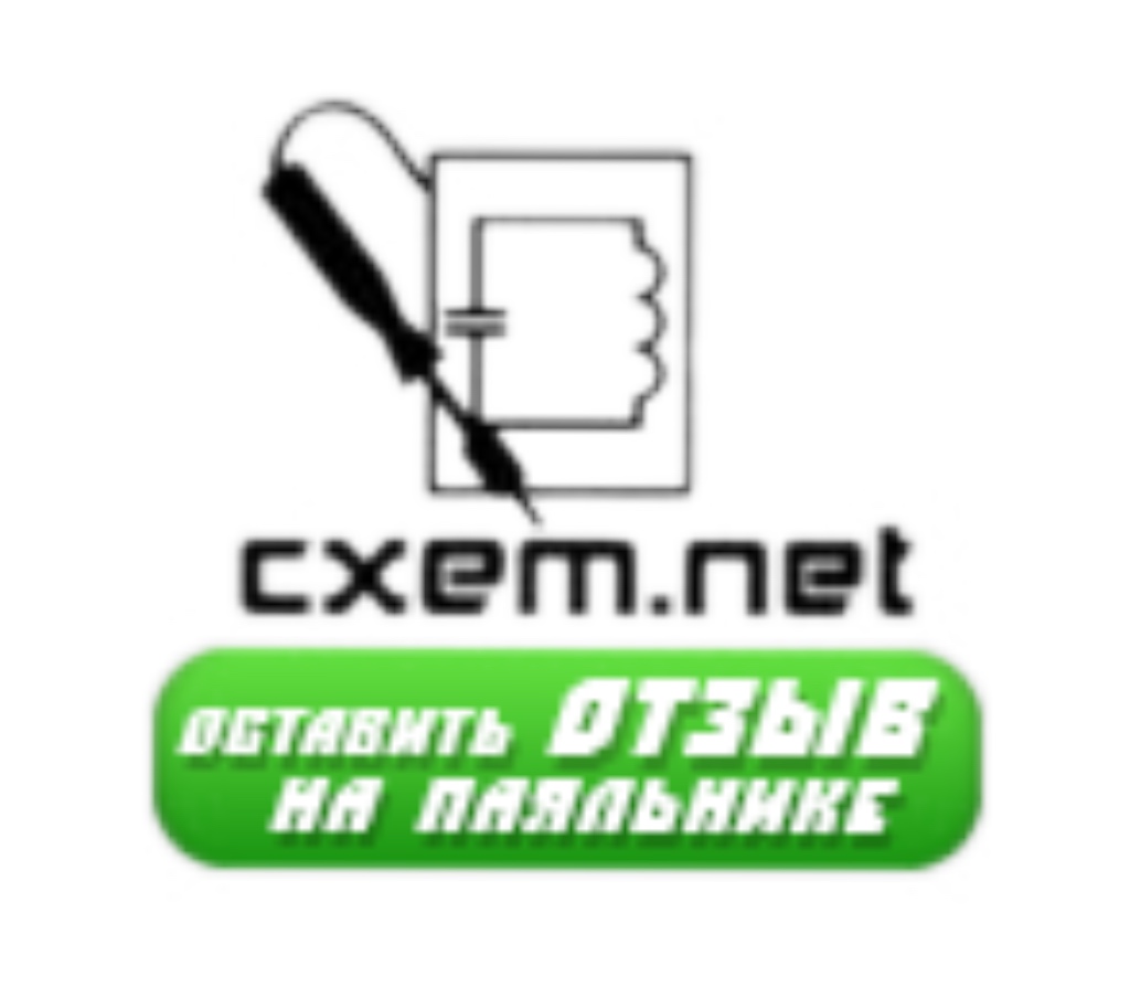 Логотип cxem