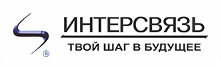 Логотип Интерсвязь