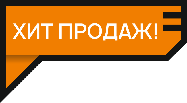 ПРОКОНТАКТ. Все для радиотехника. ХИТЫ