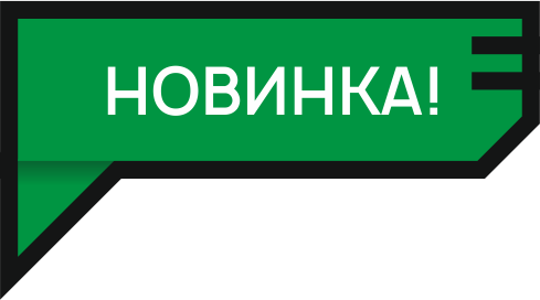 ПРОКОНТАКТ. Все для радиотехника. НОВИНКИ